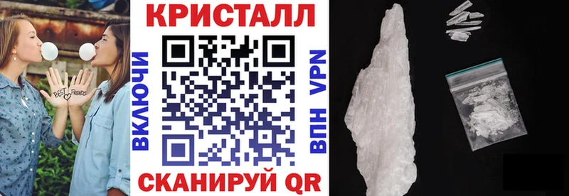 Амфетамин VHQ купить сайты даркнета клад Кувандык