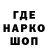 КЕТАМИН VHQ Kukuruzka