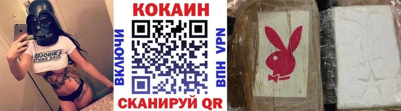 магазин продажи наркотиков  Кувандык  КОКАИН 97% 