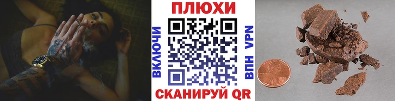 ГАШ Изолятор  Кувандык 