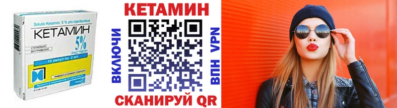 гидра зеркало  Кувандык  Кетамин ketamine 
