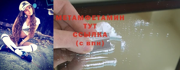 круглые Белокуриха