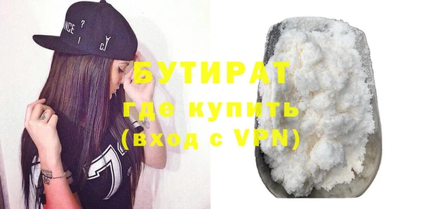 метамфетамин Сафоново