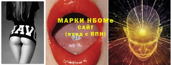 круглые Белокуриха