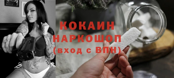 круглые Белокуриха