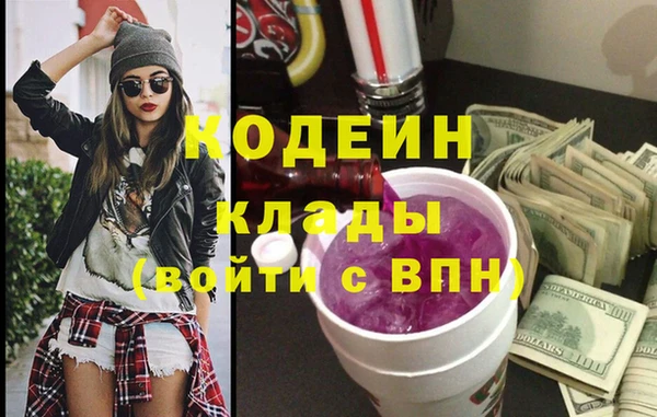 стаф Магас