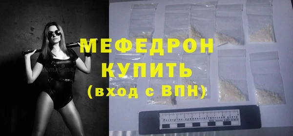 круглые Белокуриха