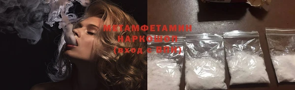 круглые Белокуриха