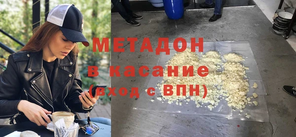 амфетамин Балабаново