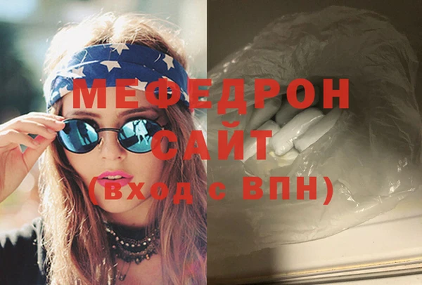 метамфетамин Сафоново