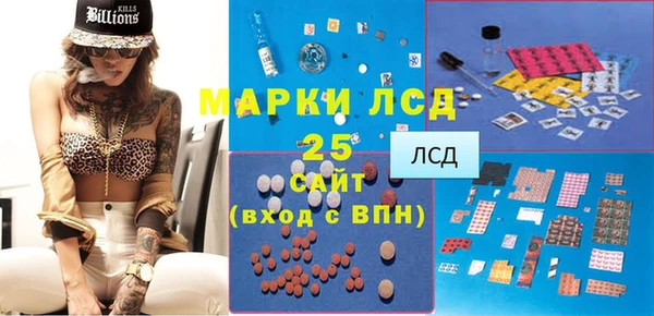 эйфоретик Михайловка