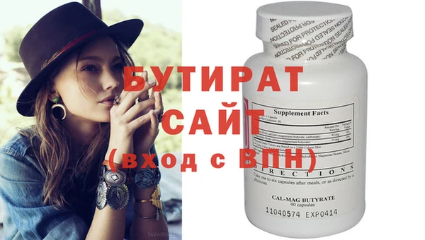 кокаин VHQ Саяногорск
