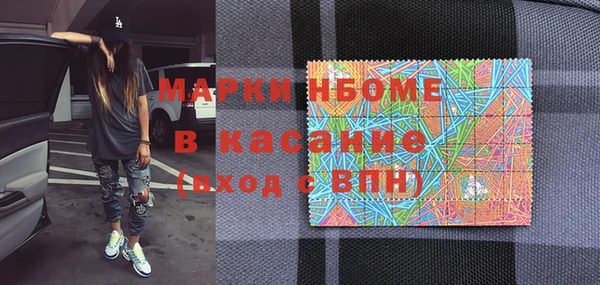круглые Белокуриха