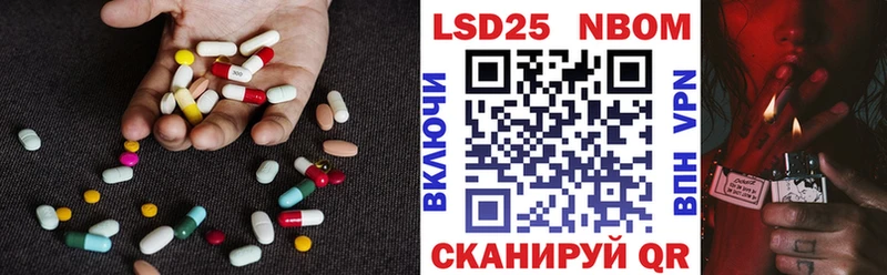 LSD-25 экстази ecstasy  цена наркотик  Кувандык 