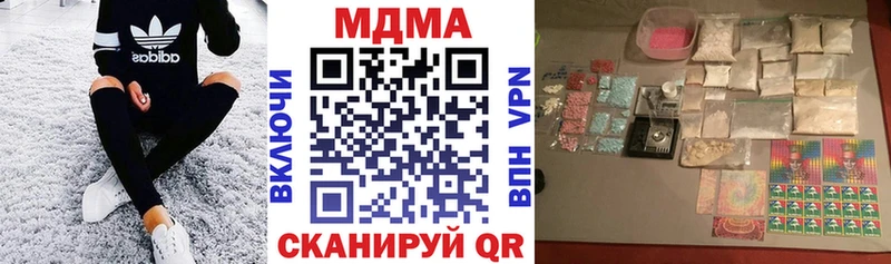 MDMA crystal Кувандык