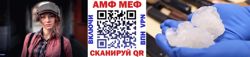 хочу наркоту  KRAKEN вход  маркетплейс состав  Кувандык  Метамфетамин витя 