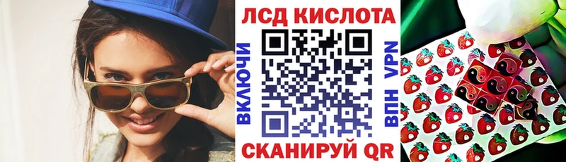Марки N-bome 1,5мг  Кувандык 