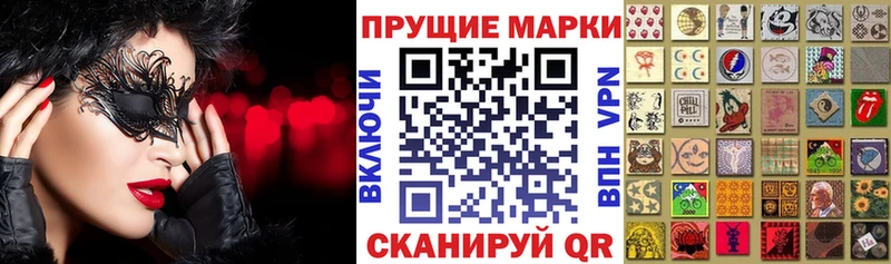 Марки NBOMe 1,8мг Кувандык