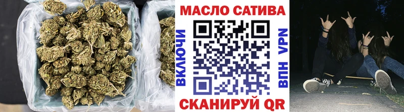 ТГК вейп с тгк  Кувандык 